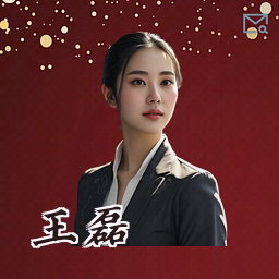 王磊